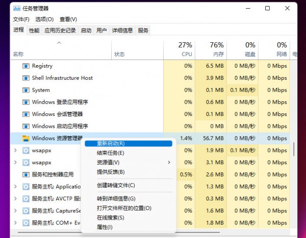 win11右键菜单怎么修改就样式?win11右键菜单改回旧样式操作教程 win11右键菜单怎么修改就样式?win11右键菜单改回旧样式操作教程