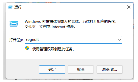 win11右键菜单怎么修改就样式?win11右键菜单改回旧样式操作教程 win11右键菜单怎么修改就样式?win11右键菜单改回旧样式操作教程
