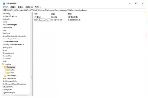 win11右键菜单怎么修改就样式?win11右键菜单改回旧样式操作教程 win11右键菜单怎么修改就样式?win11右键菜单改回旧样式操作教程