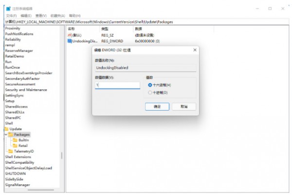 win11右键菜单怎么修改就样式?win11右键菜单改回旧样式操作教程 win11右键菜单怎么修改就样式?win11右键菜单改回旧样式操作教程