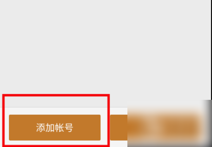 掌上穿越火线怎么绑定大小号 绑定大小号操作方法 掌上穿越火线怎么绑定大小号 绑定大小号操作方法