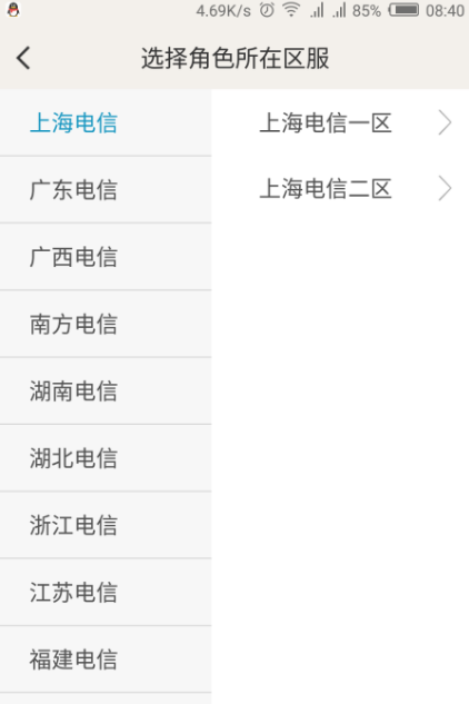 掌上穿越火线怎么绑定大小号 绑定大小号操作方法 掌上穿越火线怎么绑定大小号 绑定大小号操作方法
