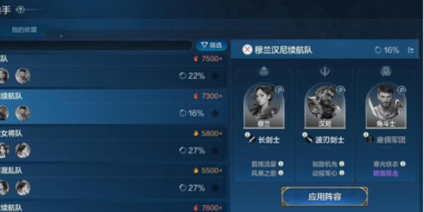 世界启元穆兰怎么玩 世界启元穆兰玩法攻略 世界启元穆兰怎么玩 世界启元穆兰玩法攻略