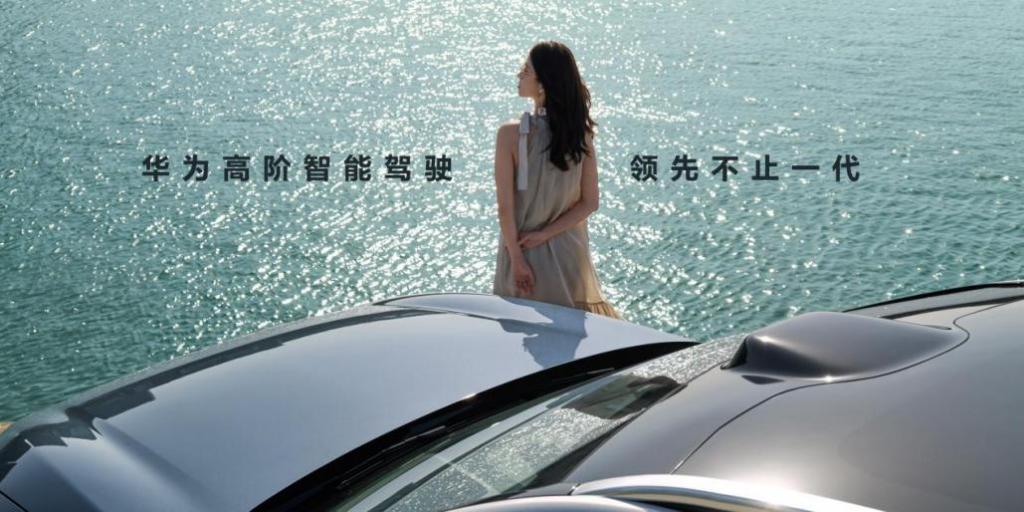 安全智能双在线 问界 M9 高分斩获 C-NCAP 超五星安全评价 安全智能双在线 问界 M9 高分斩获 C-NCAP 超五星安全评价