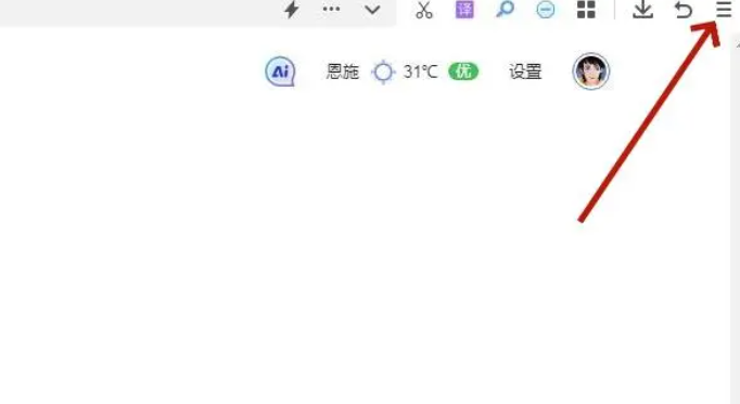 360浏览器内存不足崩溃怎么办
