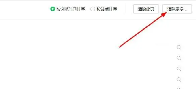360浏览器内存不足崩溃怎么办