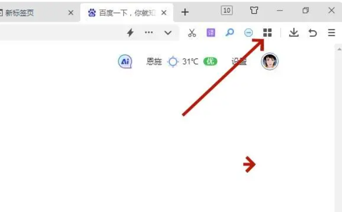 360浏览器内存不足崩溃怎么办