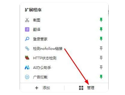 360浏览器内存不足崩溃怎么办