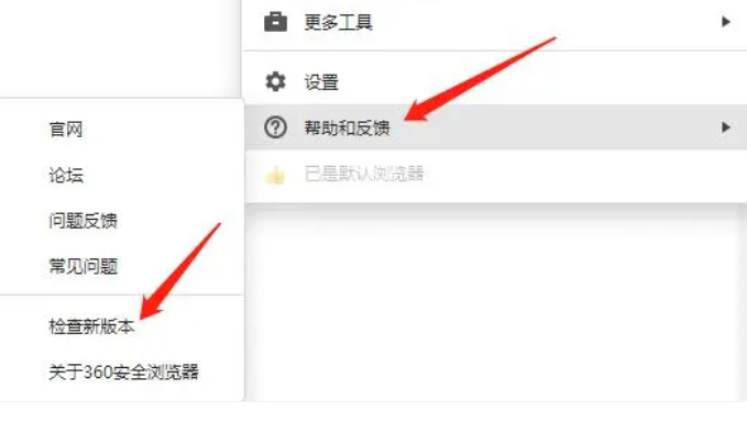 360浏览器内存不足崩溃怎么办