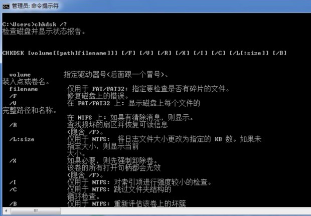 电脑一插U盘就蓝屏怎么回事 电脑一插U盘就蓝屏怎么回事