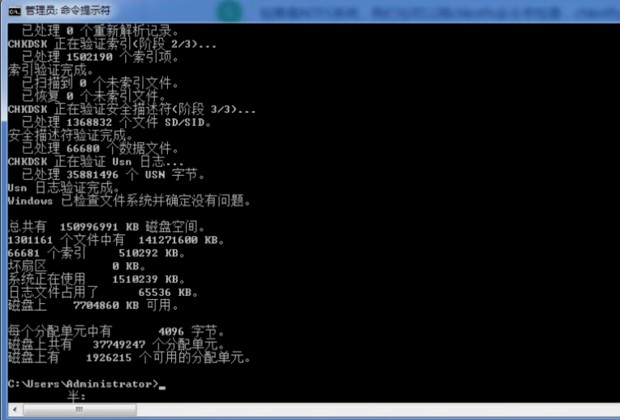 电脑一插U盘就蓝屏怎么回事 电脑一插U盘就蓝屏怎么回事