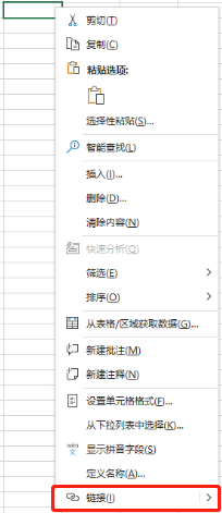 Excel超链打不开怎么办 Excel超链打不开的解决方法 Excel超链打不开怎么办 Excel超链打不开的解决方法