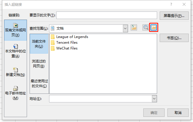 Excel超链打不开怎么办 Excel超链打不开的解决方法 Excel超链打不开怎么办 Excel超链打不开的解决方法