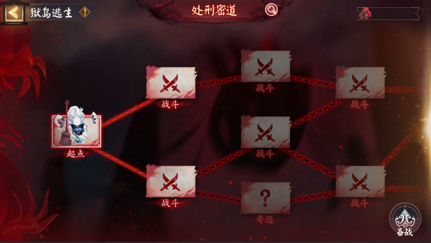 《阴阳师》全新活动「祸神盛宴」即将开启! 《阴阳师》全新活动「祸神盛宴」即将开启!