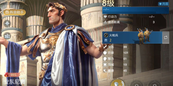 世界启元安东尼奥怎么玩 世界启元安东尼奥玩法攻略 世界启元安东尼奥怎么玩 世界启元安东尼奥玩法攻略