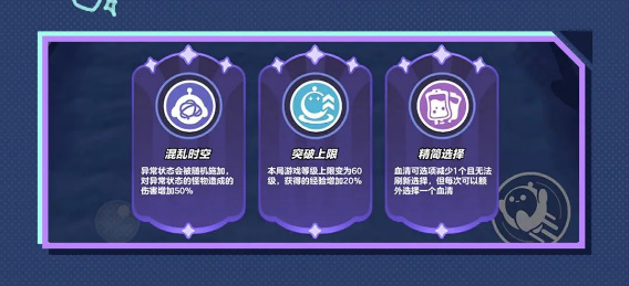 蛋仔派对变异蛋狂潮新增奇遇怎么玩 蛋仔派对变异蛋狂潮新增奇遇玩法攻略 蛋仔派对变异蛋狂潮新增奇遇怎么玩 蛋仔派对变异蛋狂潮新增奇遇玩法攻略
