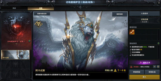 《命运方舟》一周年大版本今日登场!新职业新岛屿,金币系统大改 《命运方舟》一周年大版本今日登场!新职业新岛屿,金币系统大改