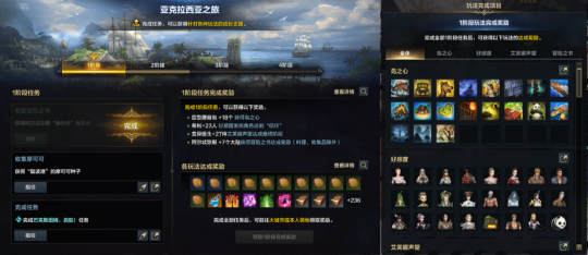 《命运方舟》一周年大版本今日登场!新职业新岛屿,金币系统大改 《命运方舟》一周年大版本今日登场!新职业新岛屿,金币系统大改