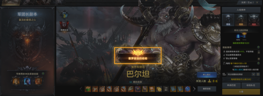 《命运方舟》一周年大版本今日登场!新职业新岛屿,金币系统大改 《命运方舟》一周年大版本今日登场!新职业新岛屿,金币系统大改
