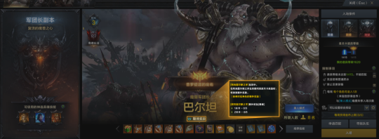 《命运方舟》一周年大版本今日登场!新职业新岛屿,金币系统大改 《命运方舟》一周年大版本今日登场!新职业新岛屿,金币系统大改