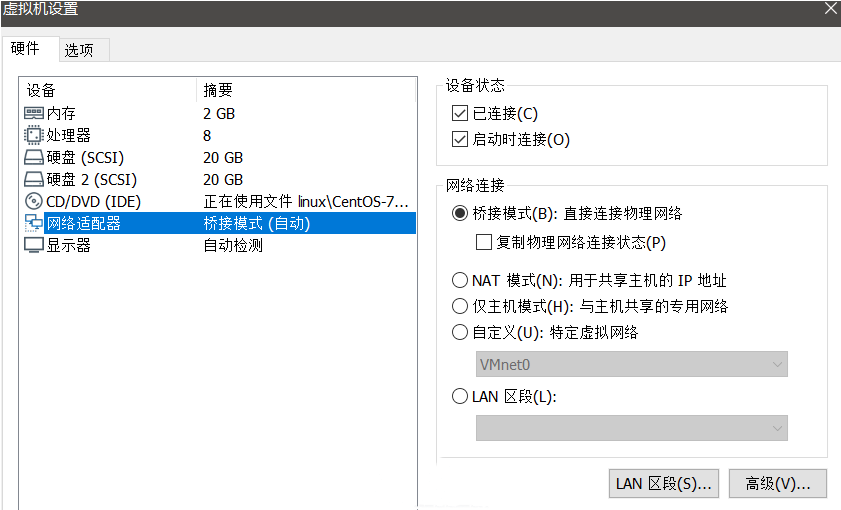 VMware虚拟机怎么联网 虚拟机设置上网的详细操作 VMware虚拟机怎么联网 虚拟机设置上网的详细操作