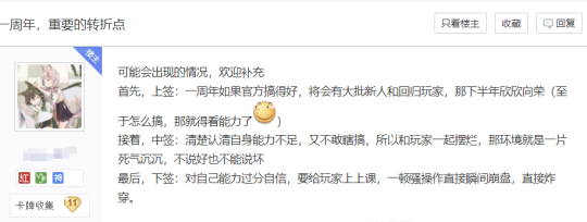 内忧外患抗衡魔兽,留给腾讯《命运方舟》变好的时间不多了? 内忧外患抗衡魔兽,留给腾讯《命运方舟》变好的时间不多了?