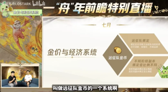 内忧外患抗衡魔兽,留给腾讯《命运方舟》变好的时间不多了? 内忧外患抗衡魔兽,留给腾讯《命运方舟》变好的时间不多了?