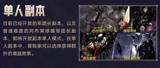 内忧外患抗衡魔兽,留给腾讯《命运方舟》变好的时间不多了? 内忧外患抗衡魔兽,留给腾讯《命运方舟》变好的时间不多了?