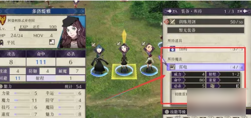火焰纹章英雄的黎明阿鲁姆怎么说服 火焰纹章英雄的黎明人物说服方法 火焰纹章英雄的黎明阿鲁姆怎么说服 火焰纹章英雄的黎明人物说服方法