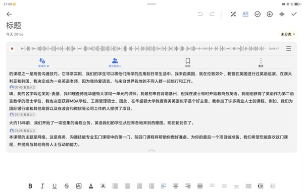 同档最好的OLED屏!荣耀平板MagicPad2上手 同档最好的OLED屏!荣耀平板MagicPad2上手