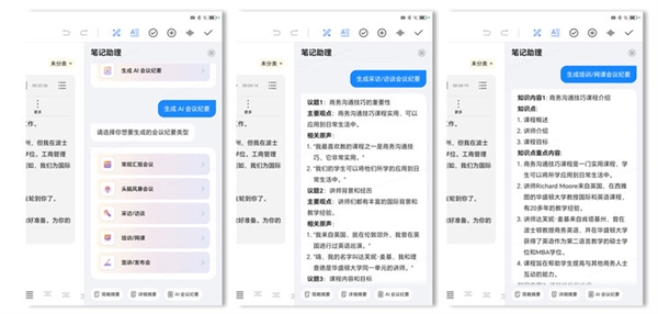 同档最好的OLED屏!荣耀平板MagicPad2上手 同档最好的OLED屏!荣耀平板MagicPad2上手