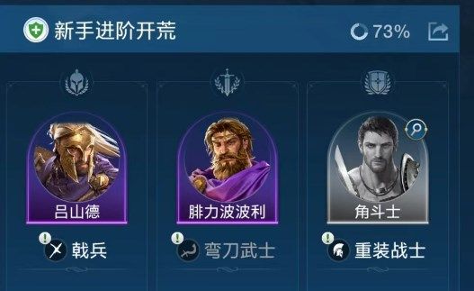 《世界启元》游戏玩法攻略 《世界启元》游戏玩法攻略