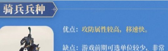 《世界启元》游戏玩法攻略 《世界启元》游戏玩法攻略