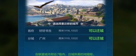 《世界启元》游戏玩法攻略 《世界启元》游戏玩法攻略