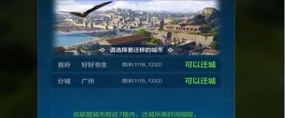 《世界启元》游戏玩法攻略 《世界启元》游戏玩法攻略