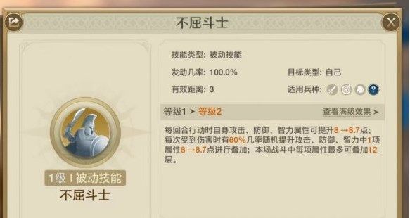 《世界启元》游戏玩法攻略 《世界启元》游戏玩法攻略
