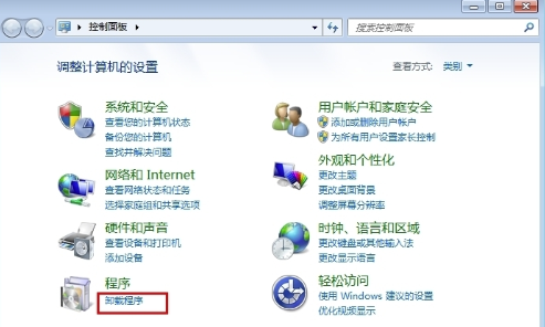 Office卸载不干净无法重新安装解决方法 Office卸载不干净无法重新安装