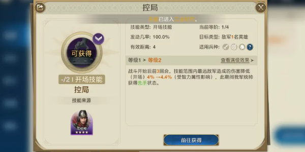世界启元孟恬阵容怎么搭配 世界启元孟恬阵容推荐 世界启元孟恬阵容怎么搭配 世界启元孟恬阵容推荐