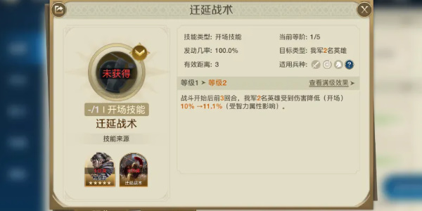 世界启元孟恬阵容怎么搭配 世界启元孟恬阵容推荐 世界启元孟恬阵容怎么搭配 世界启元孟恬阵容推荐