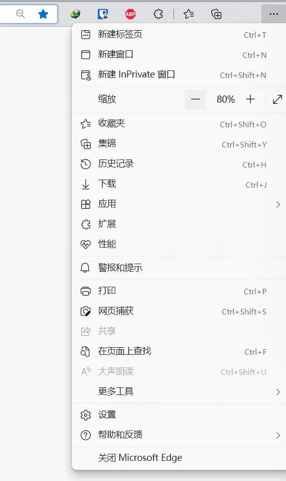 Edge浏览器提示浏览器由你的组织管理怎么解决 Edge浏览器提示浏览器由你的组织管理怎么解决