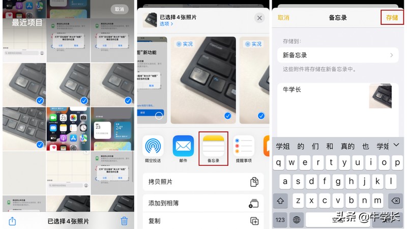 苹果手机怎么给相册加密 详细讲解：iPhone手机给照片加密操作方法