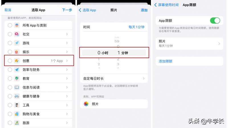 苹果手机怎么给相册加密 详细讲解：iPhone手机给照片加密操作方法