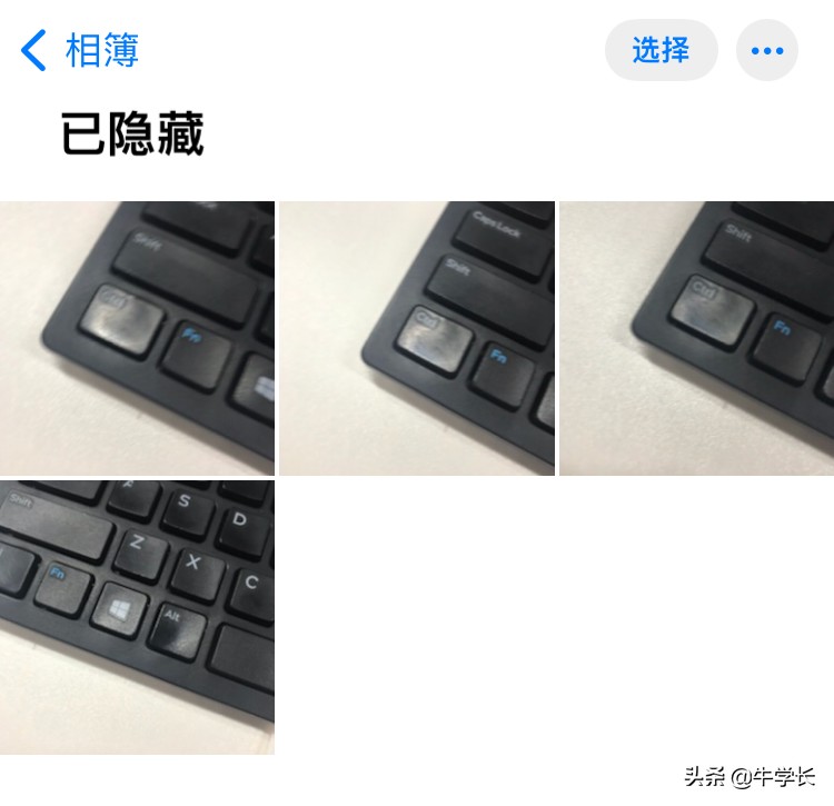 苹果手机怎么给相册加密 详细讲解：iPhone手机给照片加密操作方法