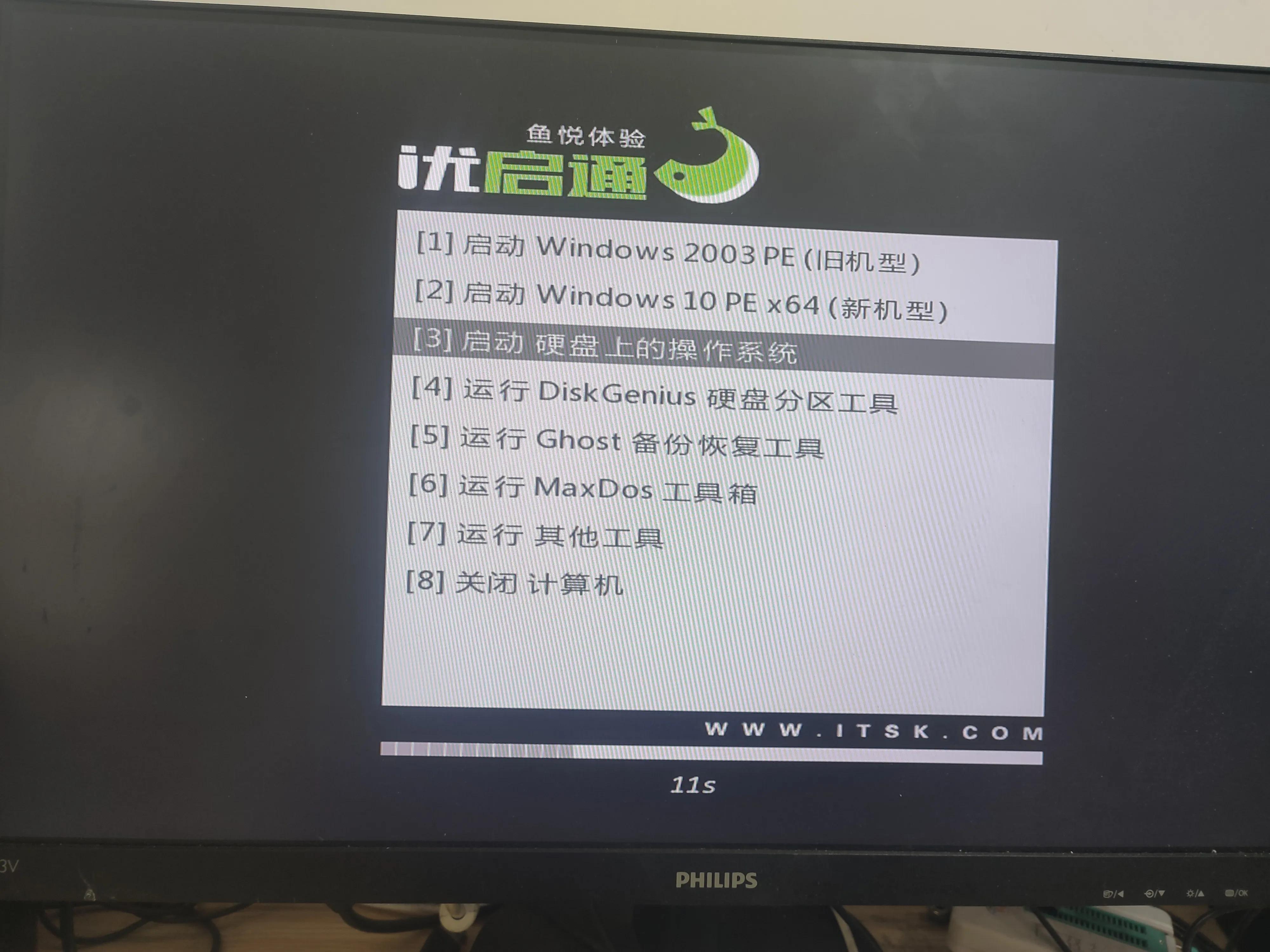联想s2怎么进bios 详细介绍：电脑进BIOS设置U盘启动的教程