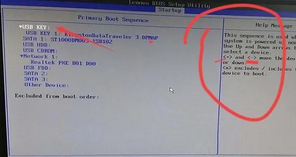 联想s2怎么进bios 详细介绍：电脑进BIOS设置U盘启动的教程