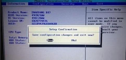联想s2怎么进bios 详细介绍：电脑进BIOS设置U盘启动的教程