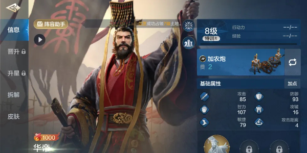 世界启元怎么搭配阵容 世界启元阵容搭配推荐