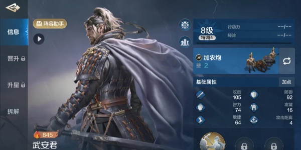 世界启元怎么搭配阵容 世界启元阵容搭配推荐