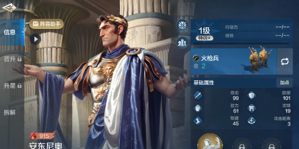 世界启元怎么搭配阵容 世界启元阵容搭配推荐