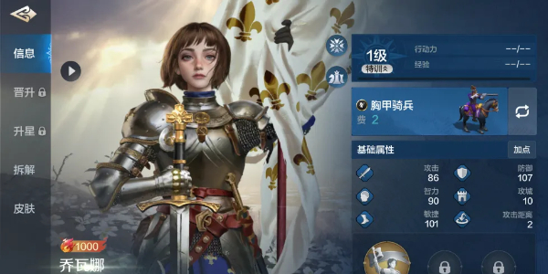 世界启元怎么搭配阵容 世界启元阵容搭配推荐